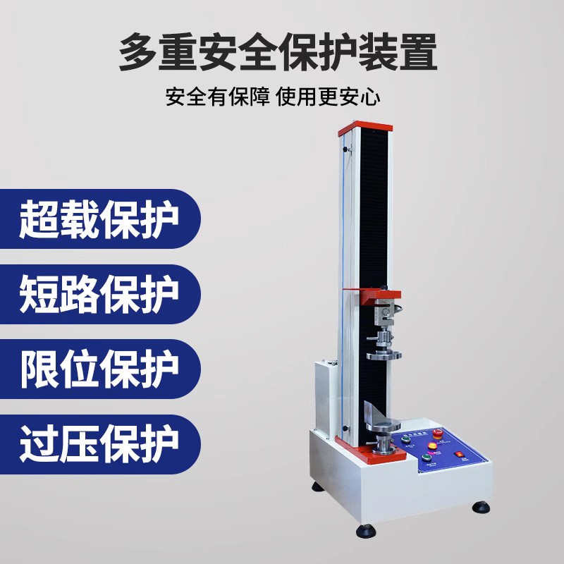 拉力試驗(yàn)機(jī)測試顯示值不穩(wěn)定怎么辦？